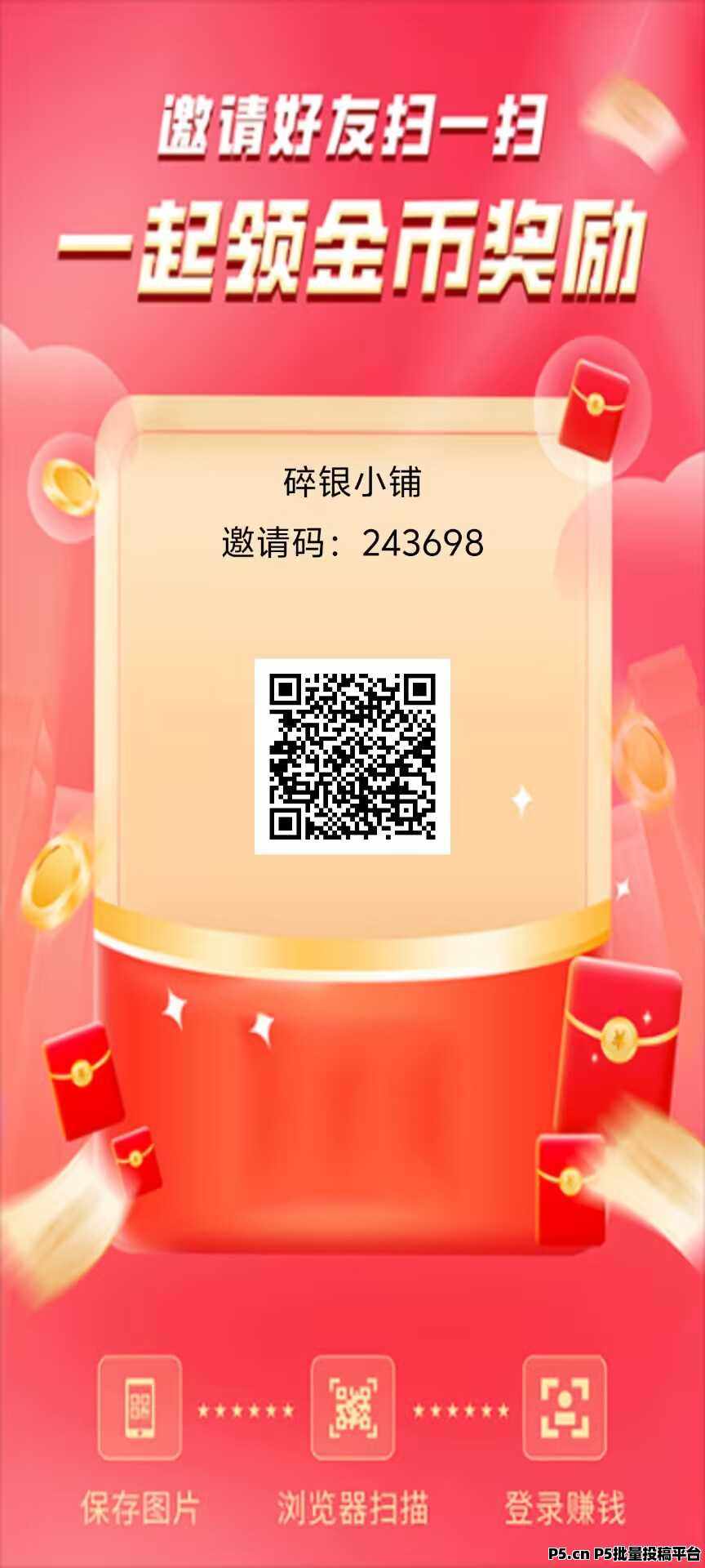 b4608194c120260523012229