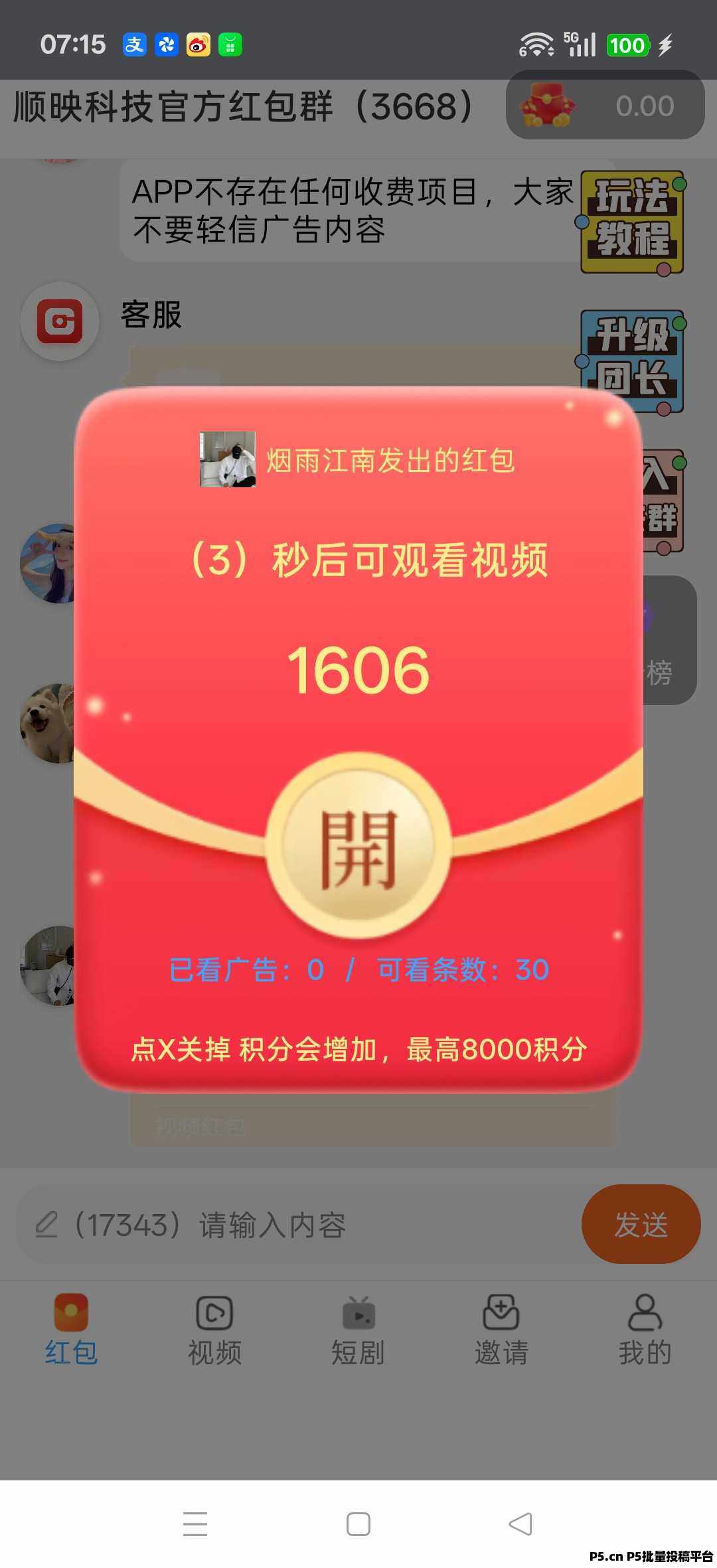 5c149fb1b520260701084624