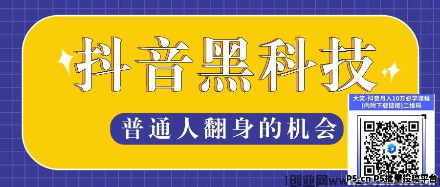 金山文档 (43).jpg