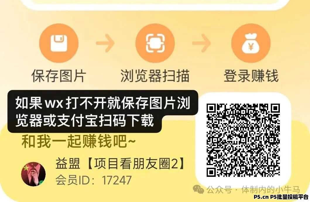 简玩极速版，初入看广平台首选准没错