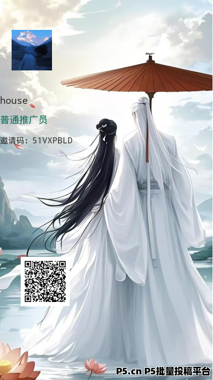 豫影漫仓，免费得奖励