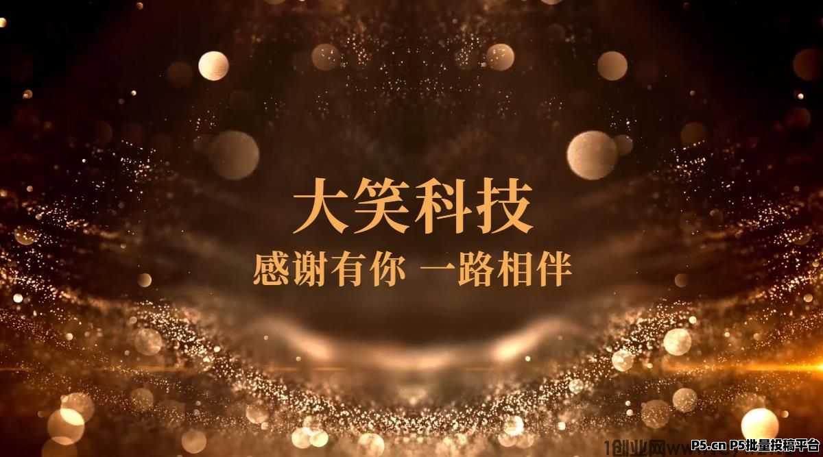 网红万人直播间秘诀，抖音黑科技挂铁涨粉丝软件助你起飞！招募合伙人！