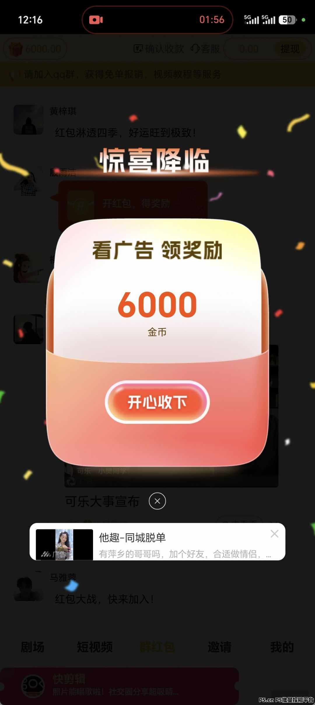 青云途新挂机