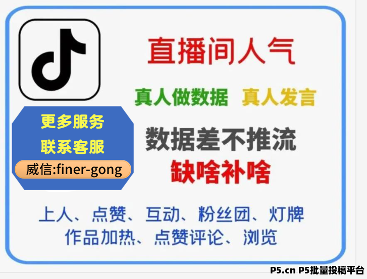 抖音黑科技兵马俑源头总站简博科技项目拆解，稳定老站的强力推荐