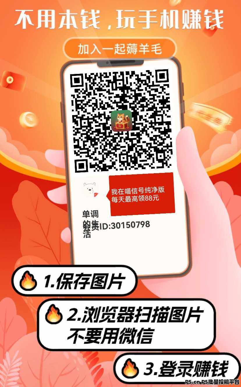 喵信号，首码上线，保底零撸