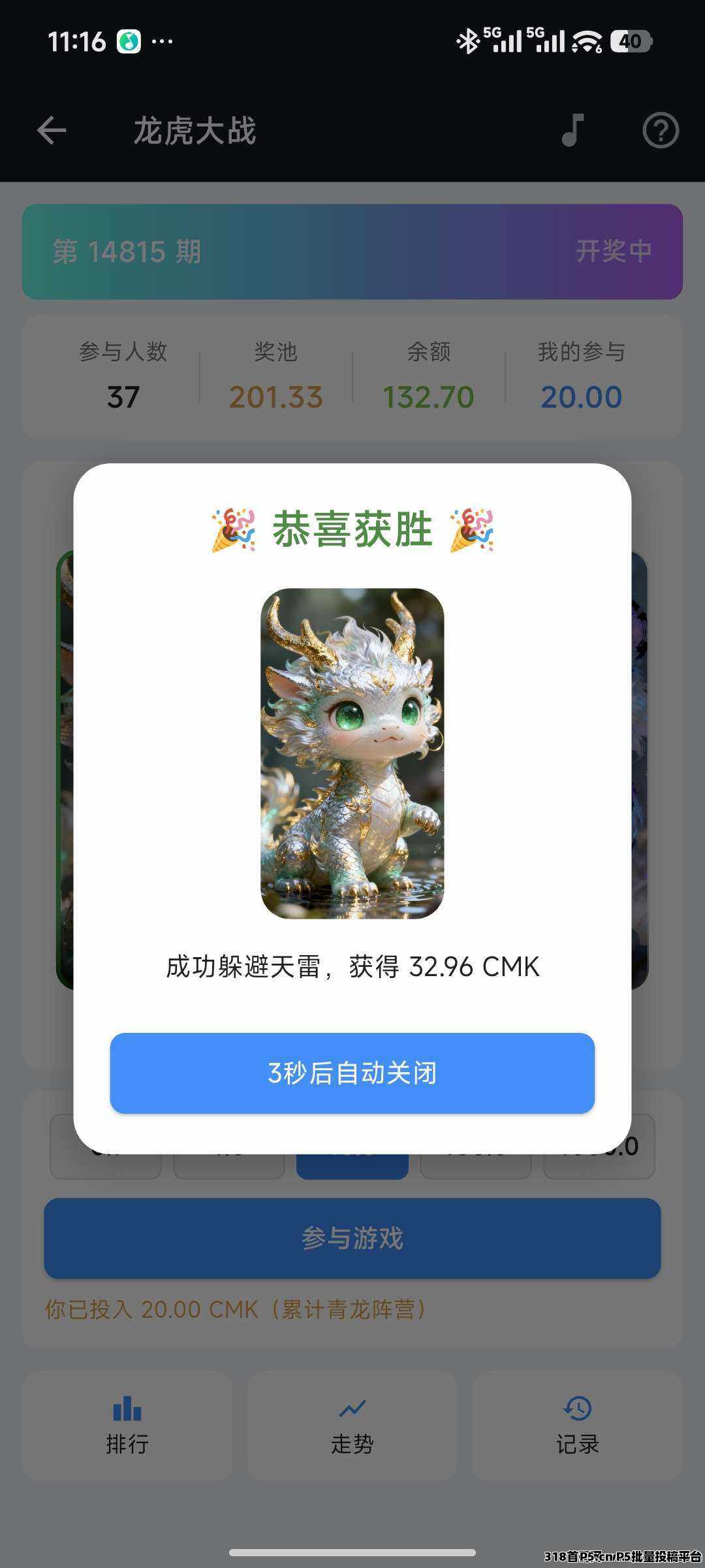 怪兽王国，最强零撸项目，神作