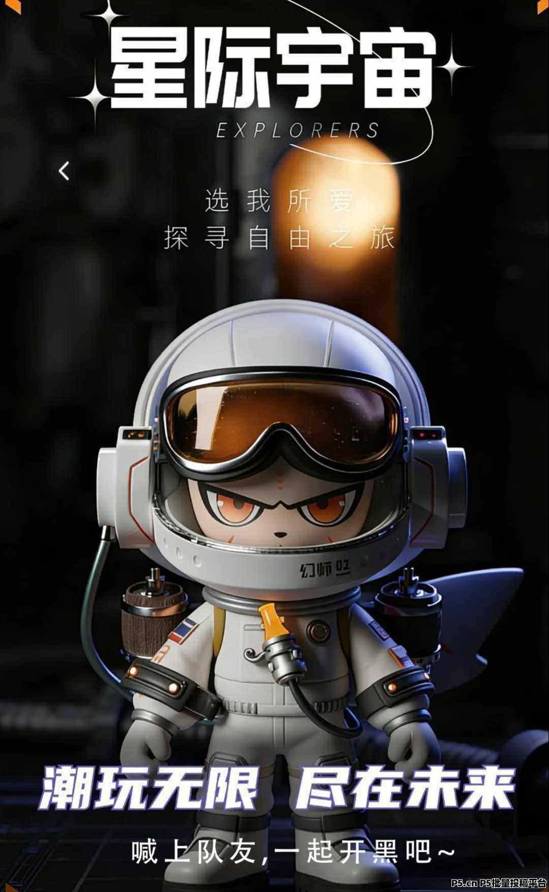 星际宇宙，游戏打金+星石+宠物现金，打造一站式线上创业赛道！
