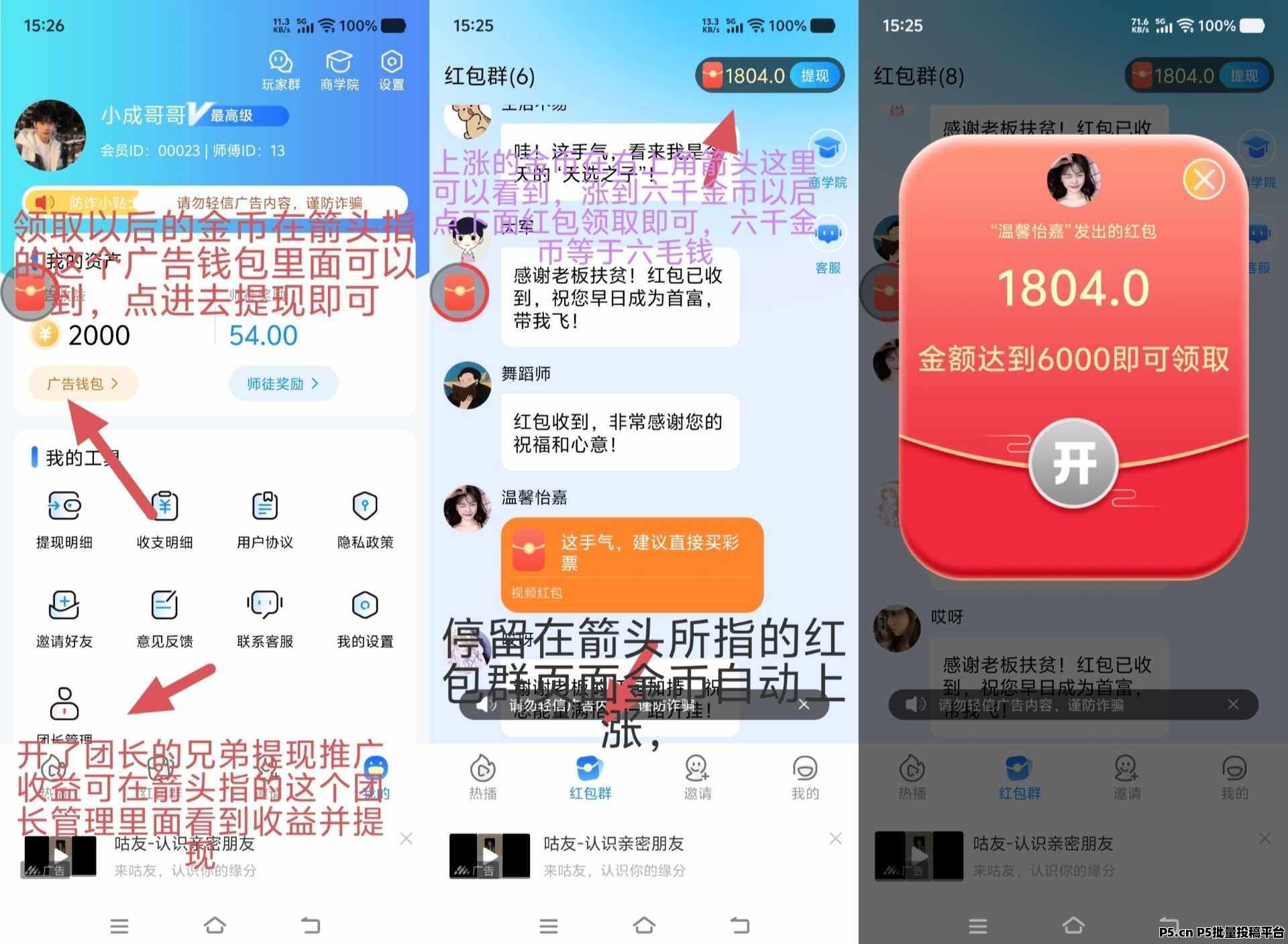 星宝出击，最稳定零撸项目挂机自动涨收益