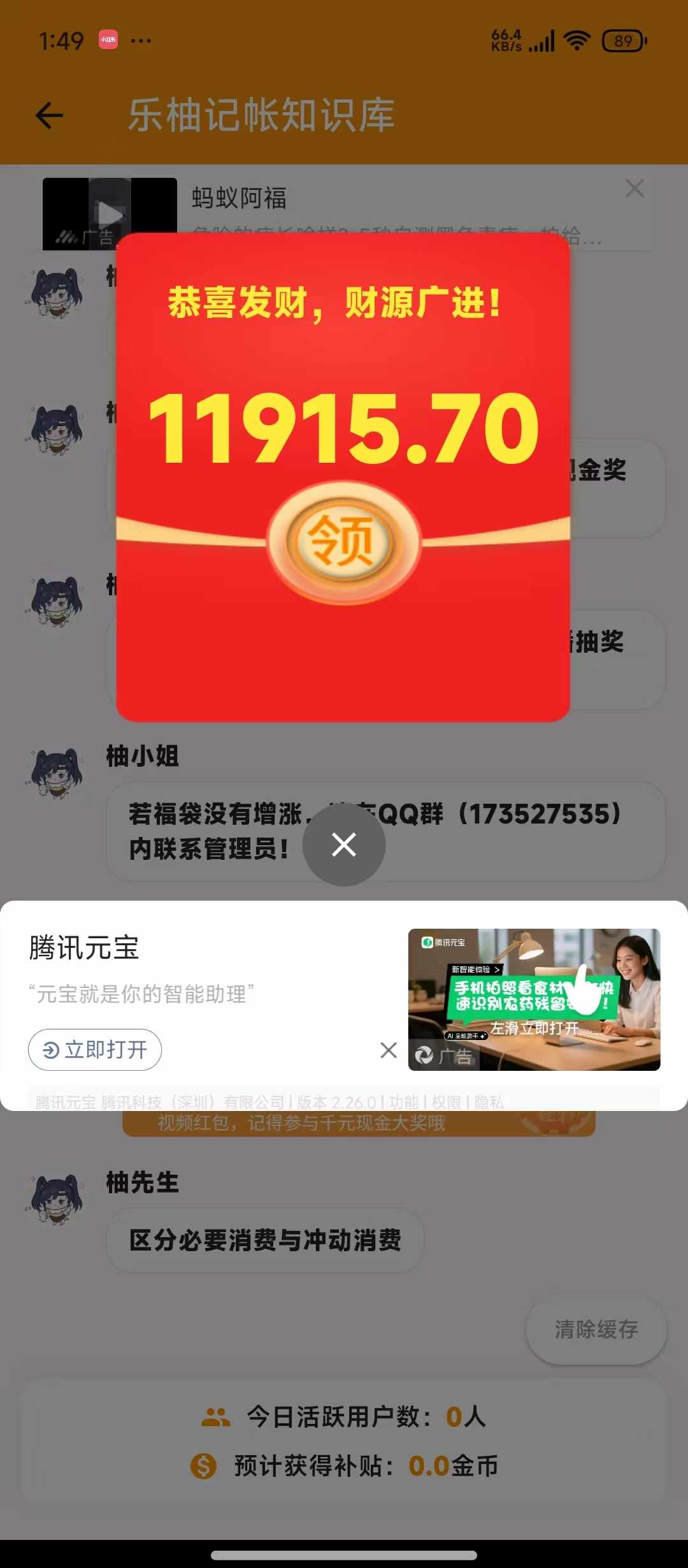 8abfb5391361697c4871416445d505fb.jpg