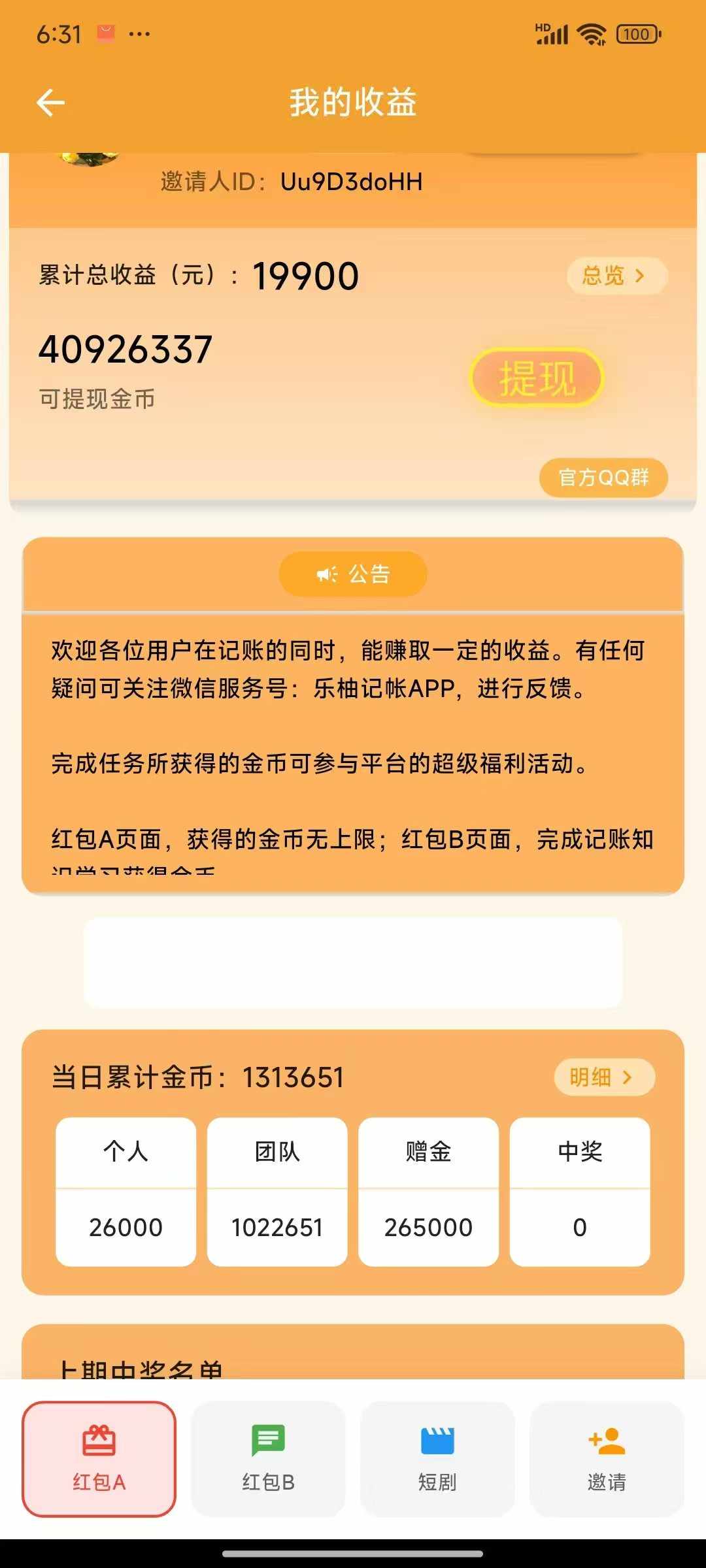 413a910fd7b065aa8bfd73ecd95d3b21.jpg