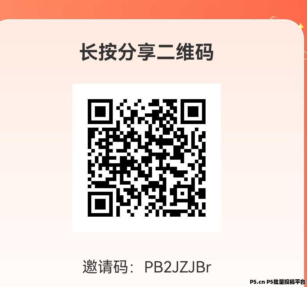 赞音达，速度撸