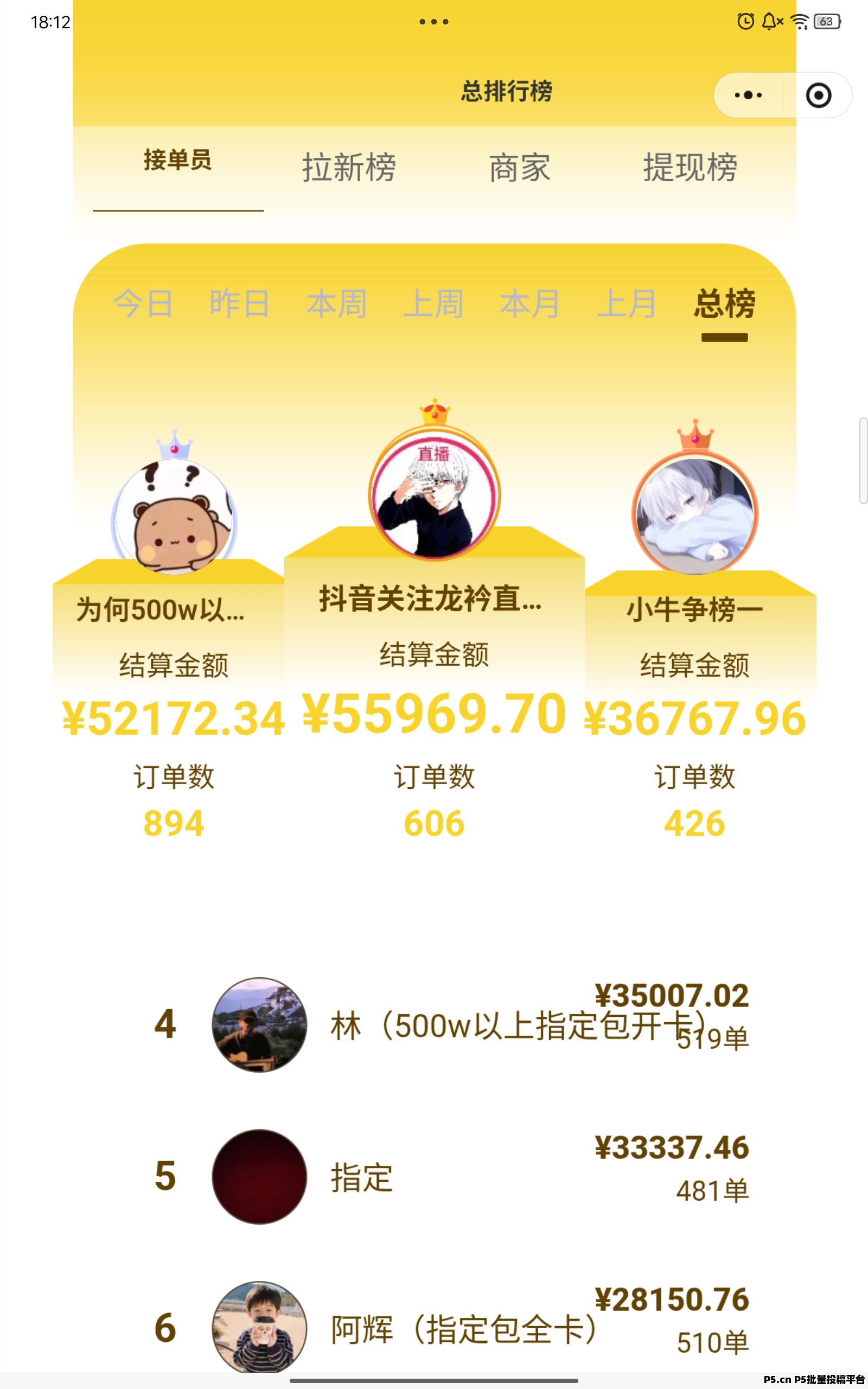 【三角洲代练】打游戏陪练赚钱