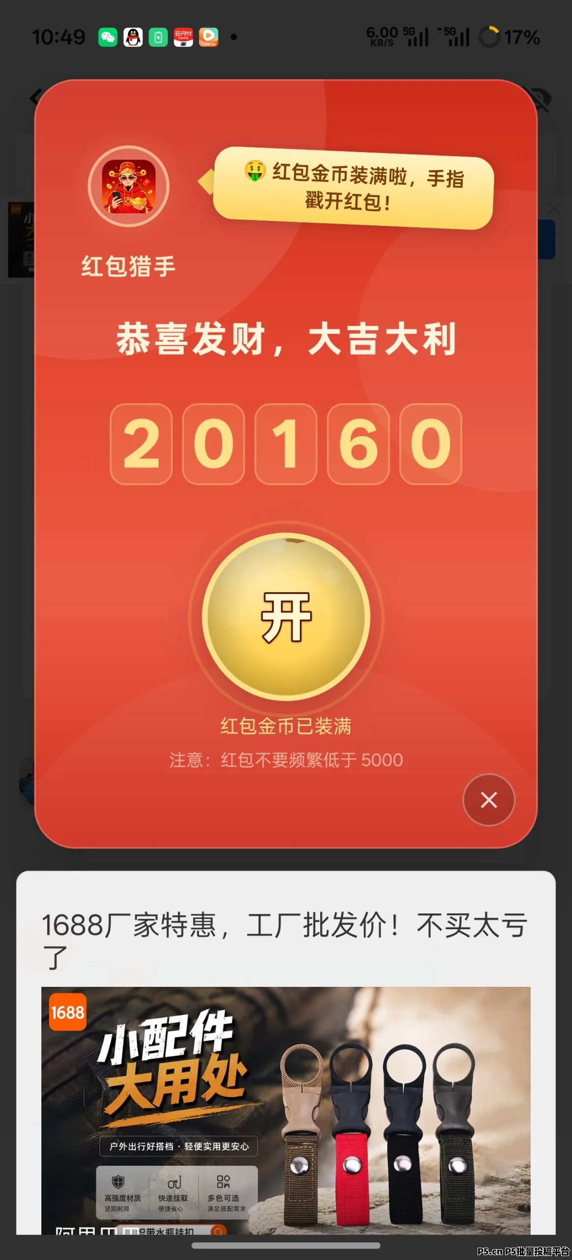 d2b5ca33bd20260821004530