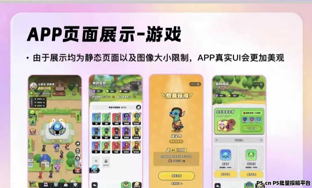 新项目玩购鸭，刚上线