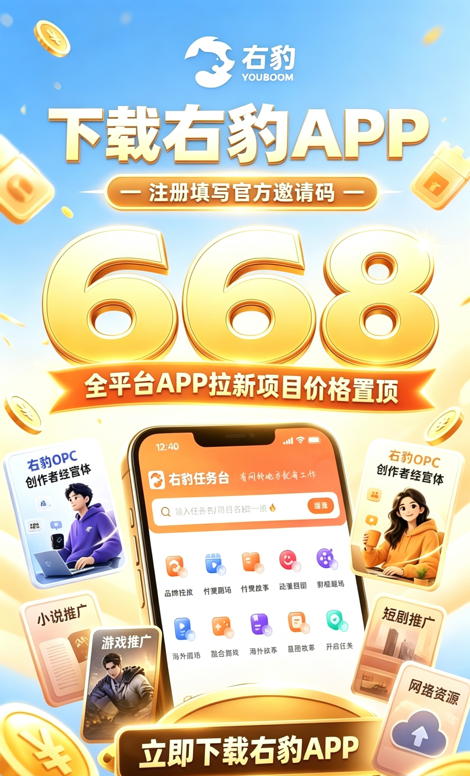 右豹平台小说推文怎么做，网盘拉新，短剧拉新 知乎故事，番茄小说推广新手入门教程