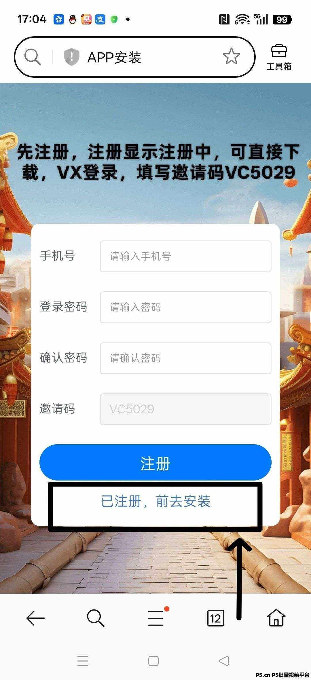 爆金剧场首码，零撸广赚，放水中，新品上线，团队模式