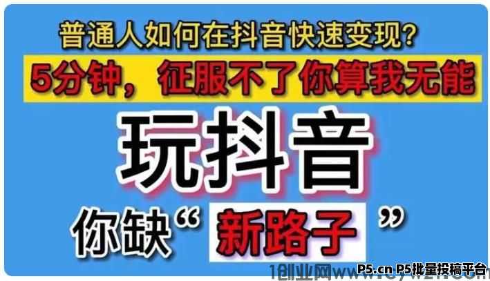 变现.jpg