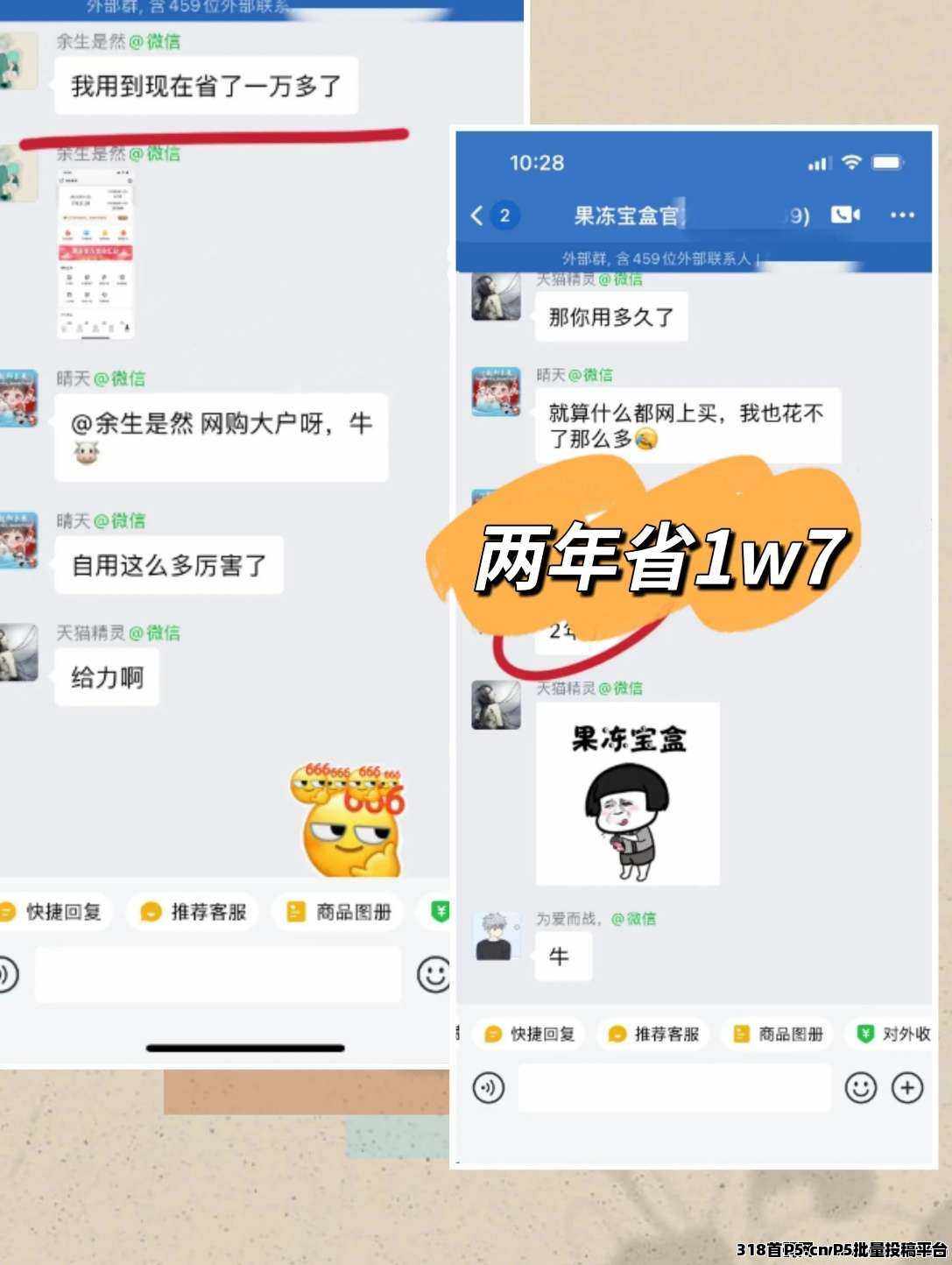 果冻宝盒，稳定赚钱，县城低成本副业，不用囤货，靠地推就能稳定赚钱，新手也能做