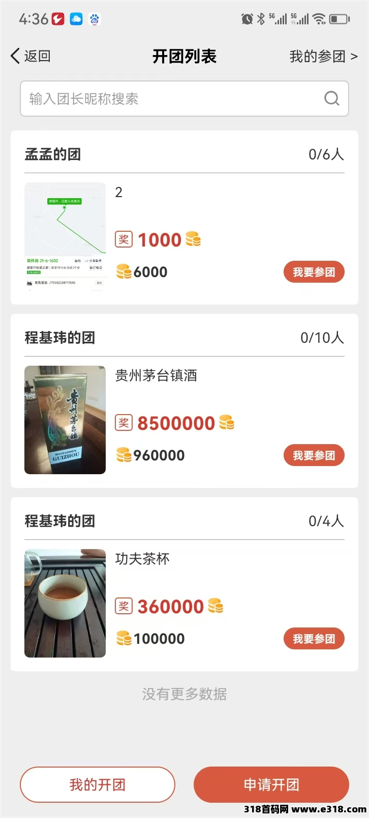 图片5.png 图片5.png