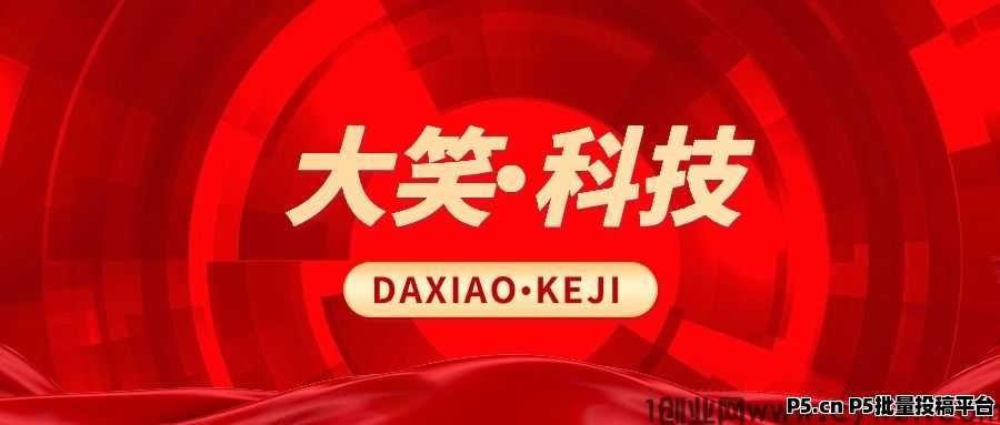 必看，抖音创业干货分享，黑科技到底是什么，挂铁小可爱假人涨粉丝软件是真的吗