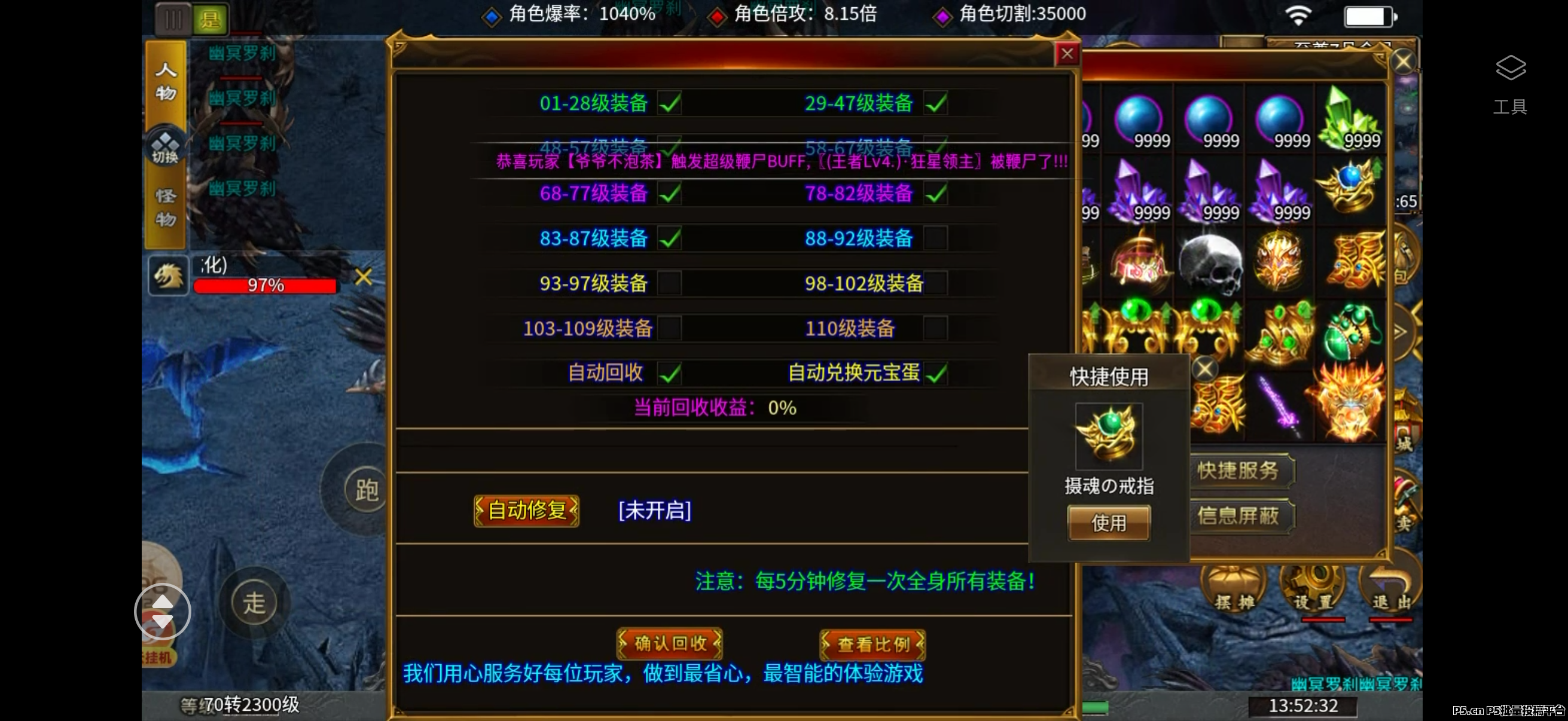副业踩坑无数后，才找到这款普通人能做的游戏搬砖