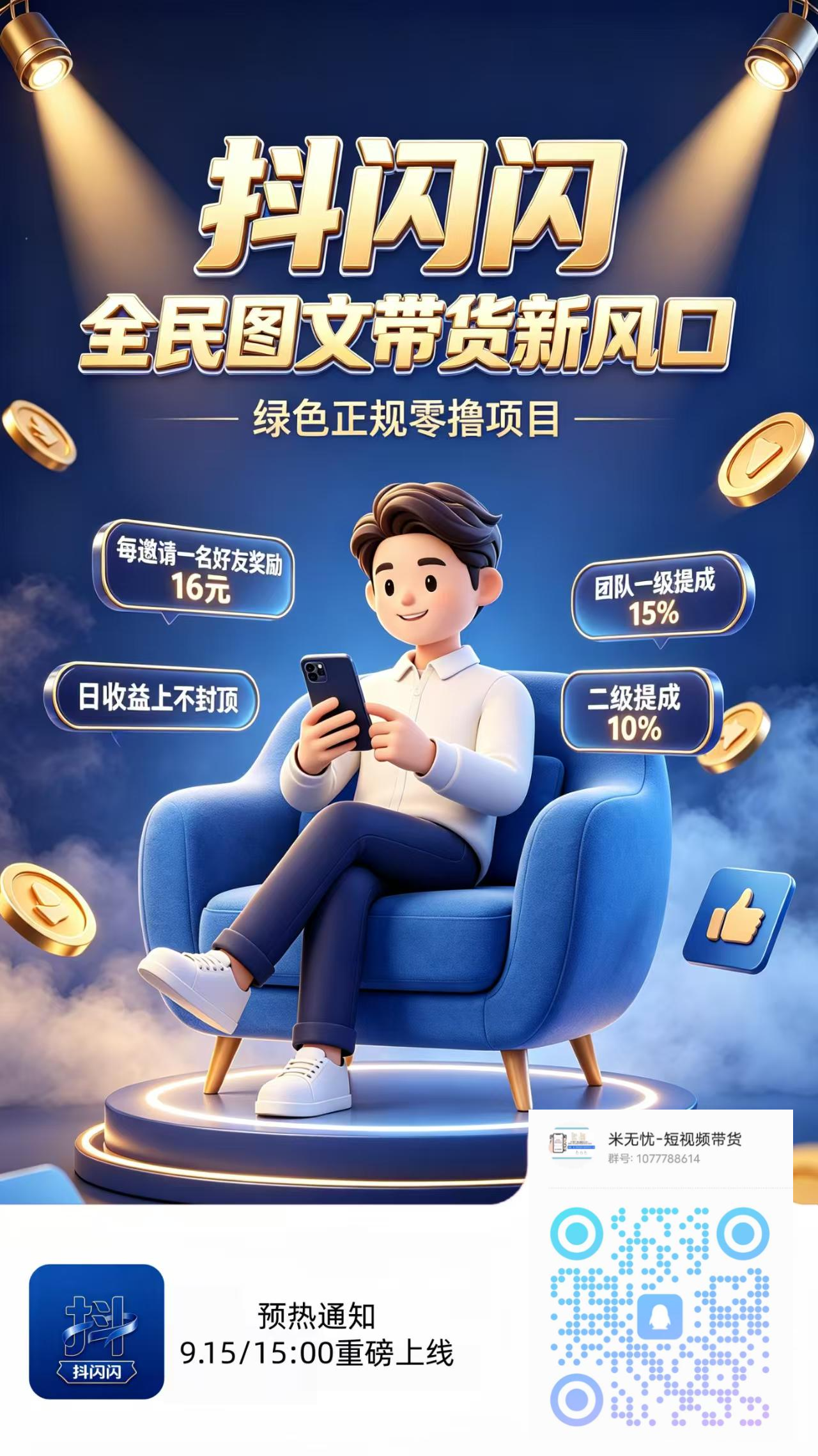ab0345e8c46e1f818965c1bb4d46e294_ima000ge_1_post_ivySI8274.png