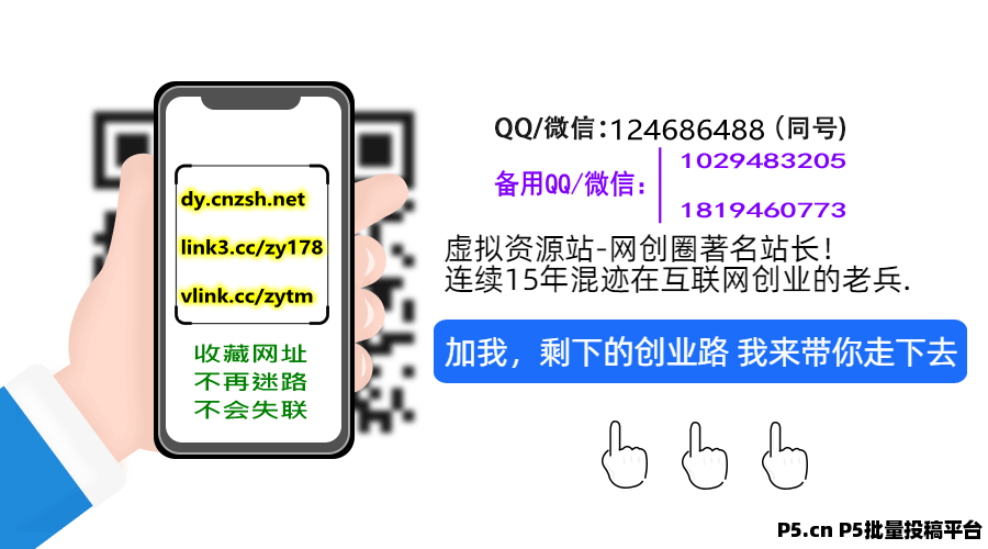 揭秘抖音***云端商城短视频掘金指南+虚拟资源库项目低成本运营(图7)