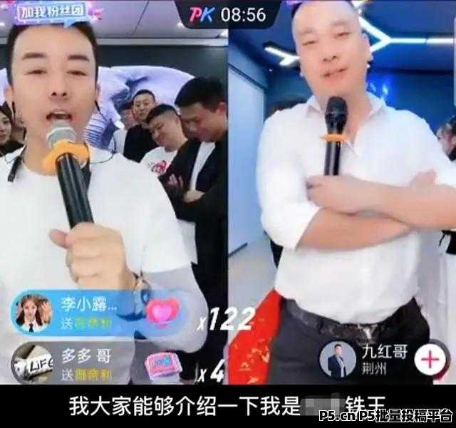 普通人月入5万副业,快手抖音***挂铁挂假人******爆粉神器下载,挂假人自助接单平台