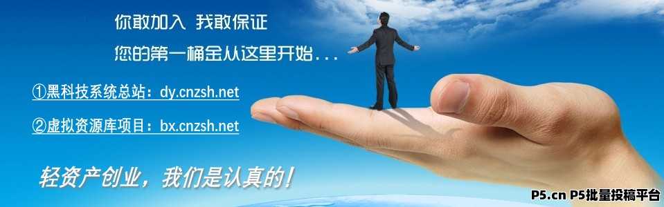 互联网翻身捷径路之抖音***快手人气涨粉点赞云端商城项目+脚本卡密虚拟资源库赛道(图5)