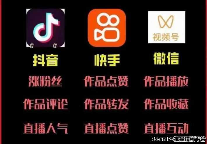 2026冷门赚钱副业项目，抖音黑科技直播挂铁人气涨粉云端商城，招代理！