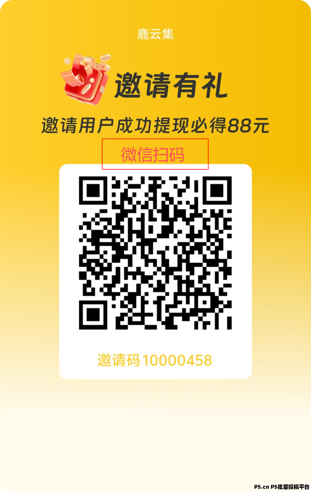 d2b5ca33bd20260920200744