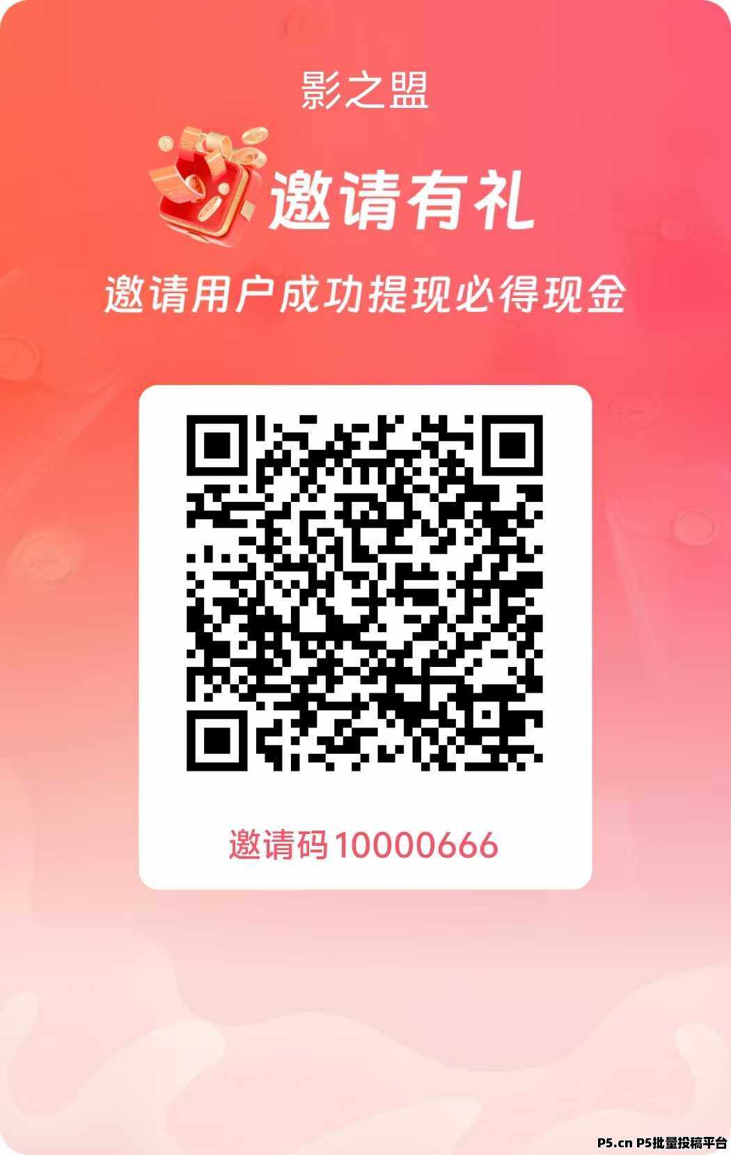 a2fbc9668820260921174554