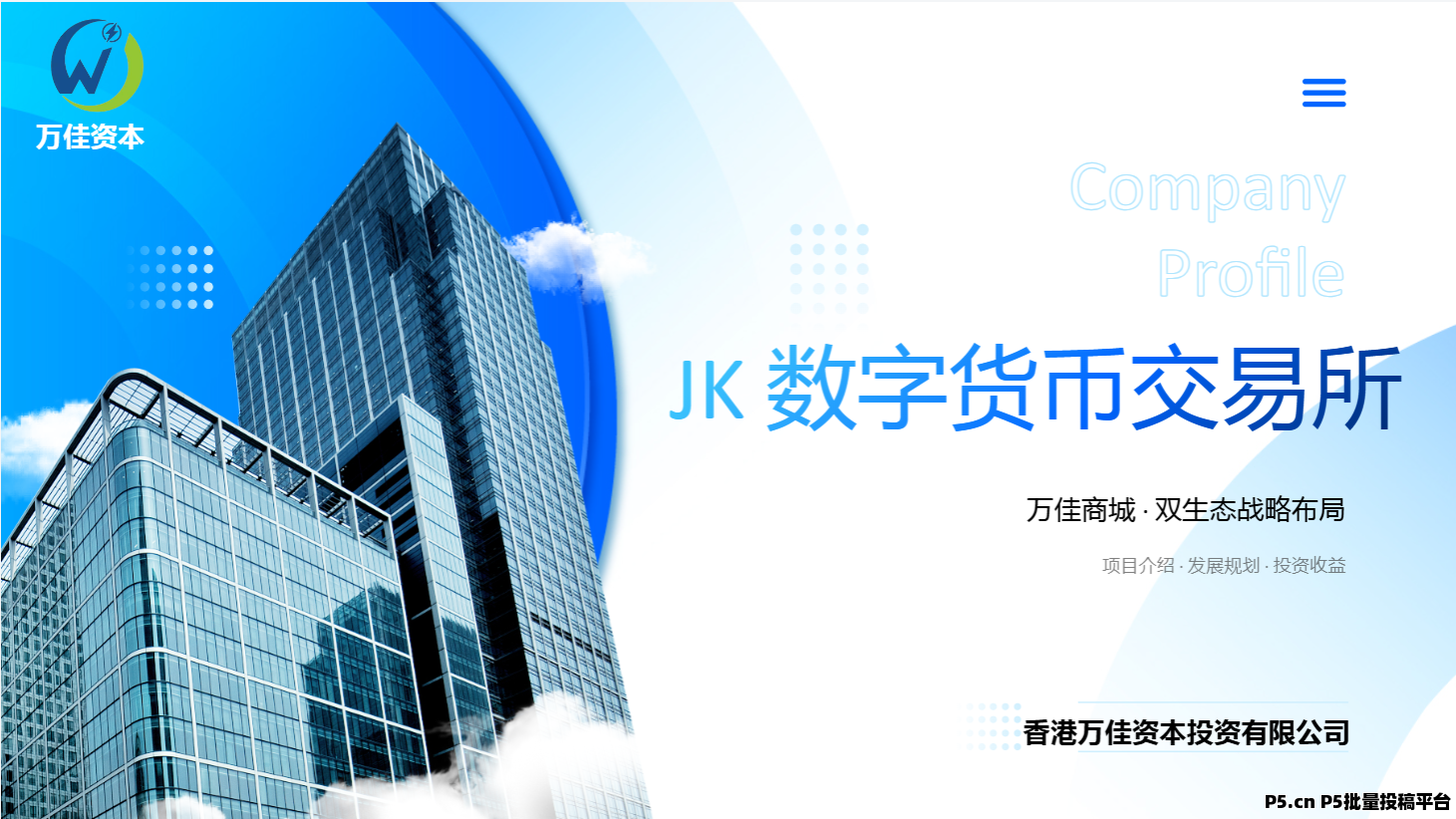 2026年最火爆的新项目，长期稳定，欢迎有兴趣团队长进群领取第一波福利：1121213158