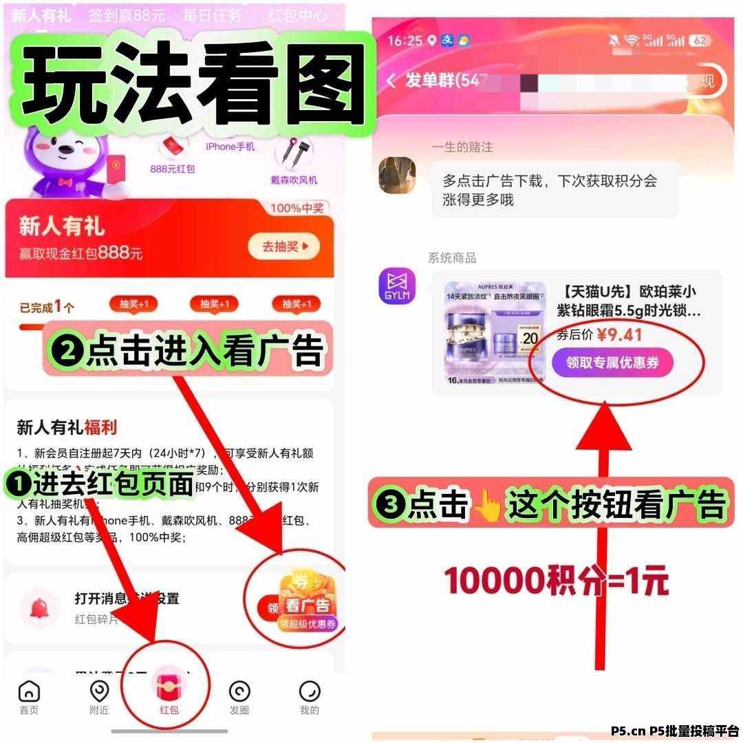 高佣联盟首码，零撸广赚，放水中，新品上线