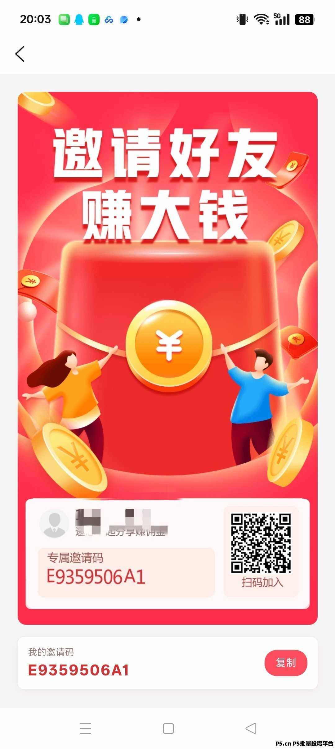 坤金盟首码 ，零撸广赚，三三模式，放水中，新品上线