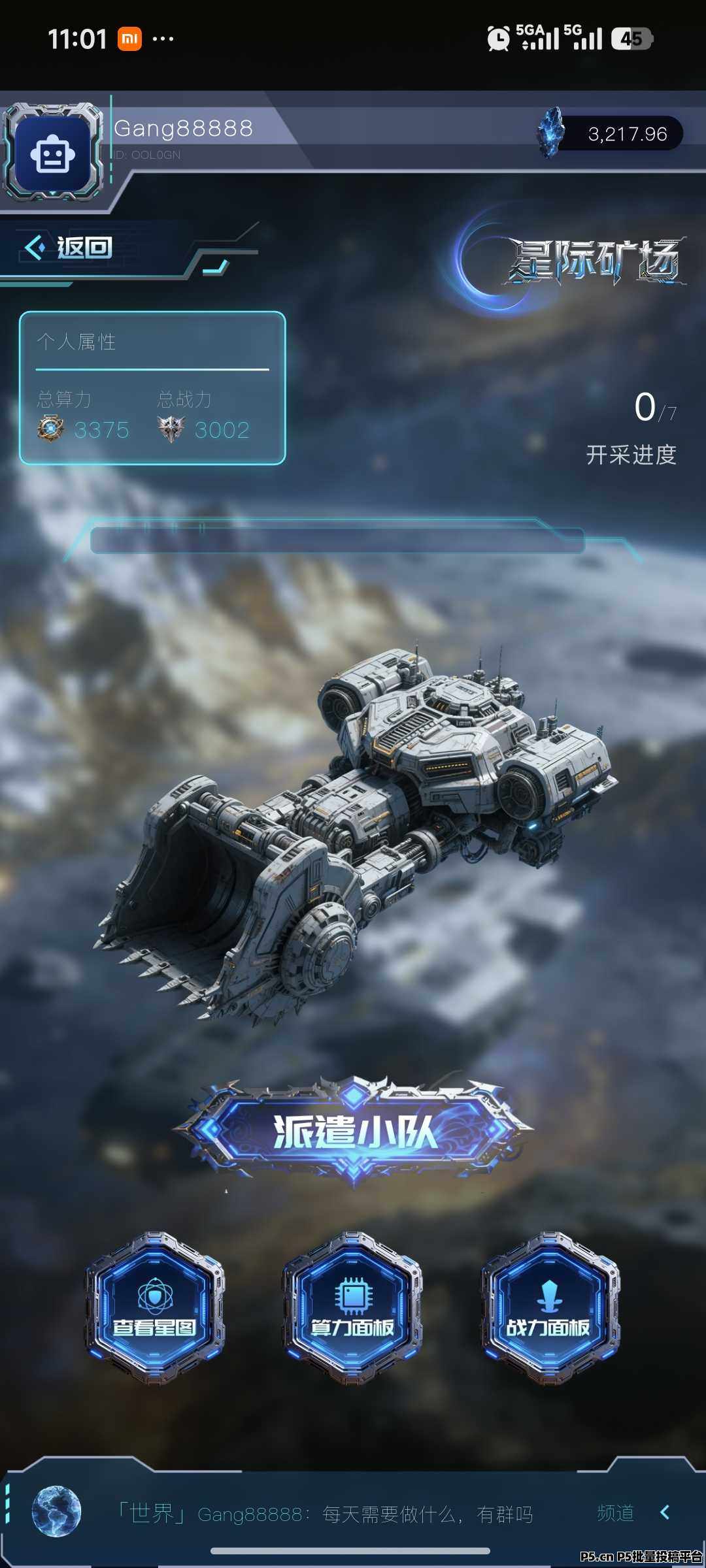 元宇宙系统，三年规划起步