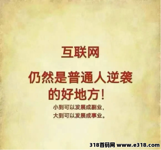 卧槽！10天撸了三万八，这套「搞钱」玩法挺偏，路子也够野！