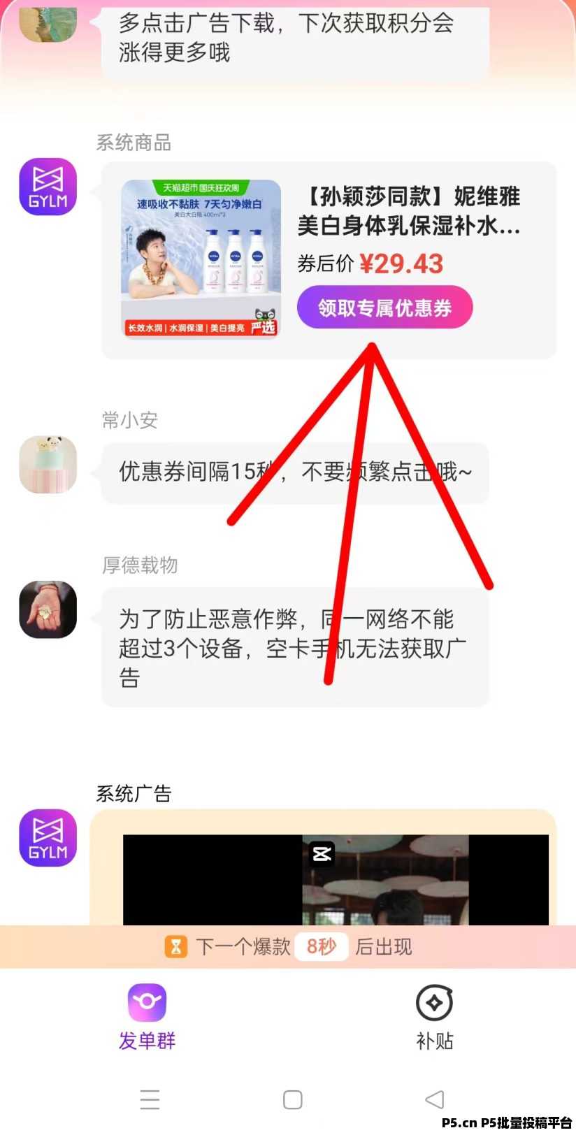 f1e02adc2820261006161546