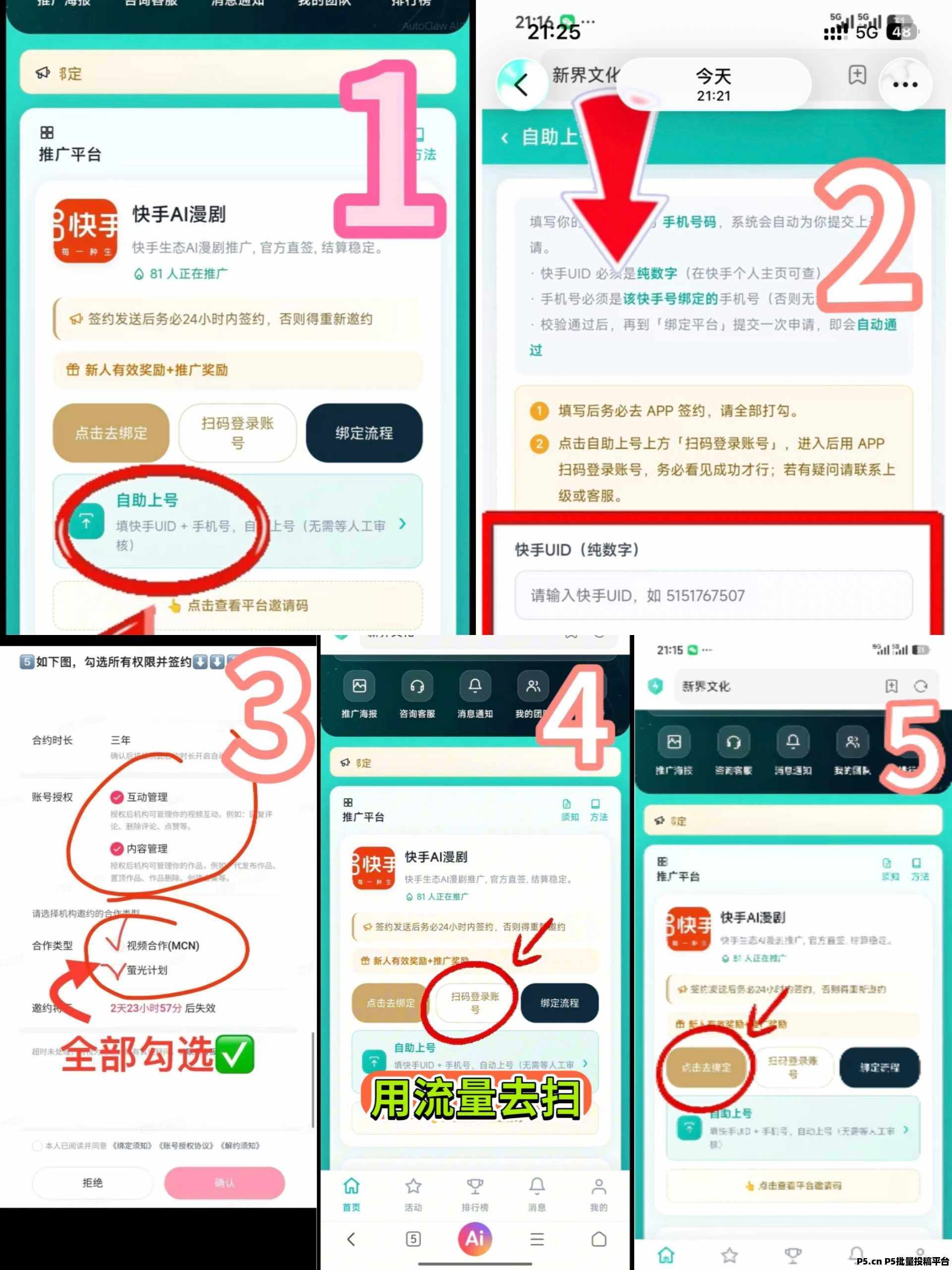 88b508f2f420261008161409