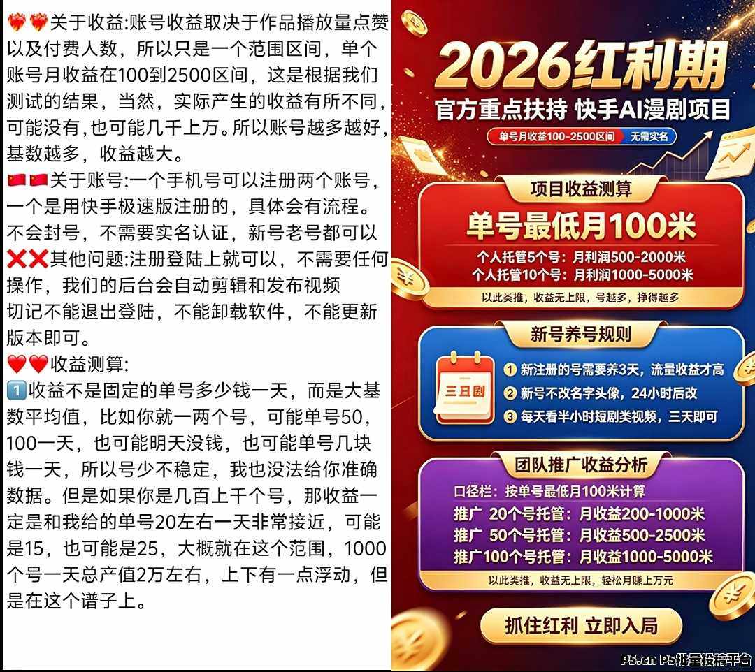 76070f169420261008161403
