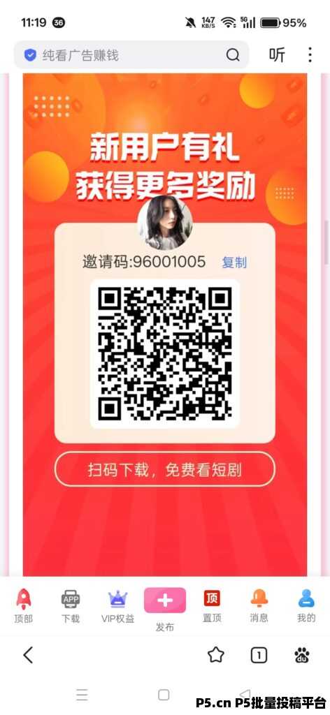 20261010154951411-Screenshot_2026-10-07-11-19-44-70_f873a713f3f3d5709dc764418741c4f2
