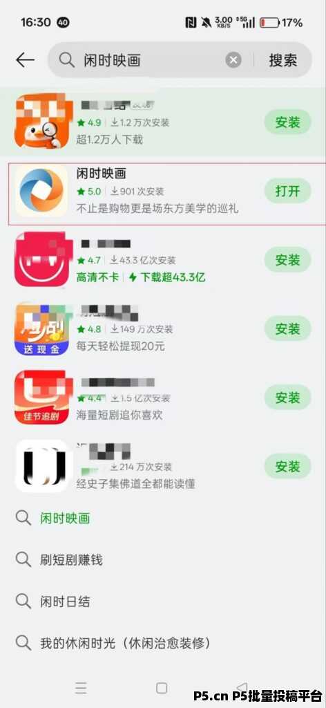 20261010164140885-微信图片_20261010163647_39_4