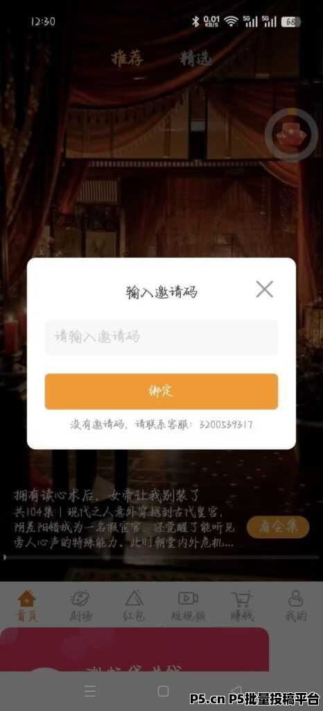 20261010164218312-微信图片_20261010163652_44_4