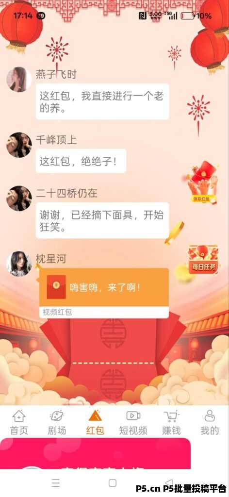 20261010164218180-微信图片_20261010163650_42_4