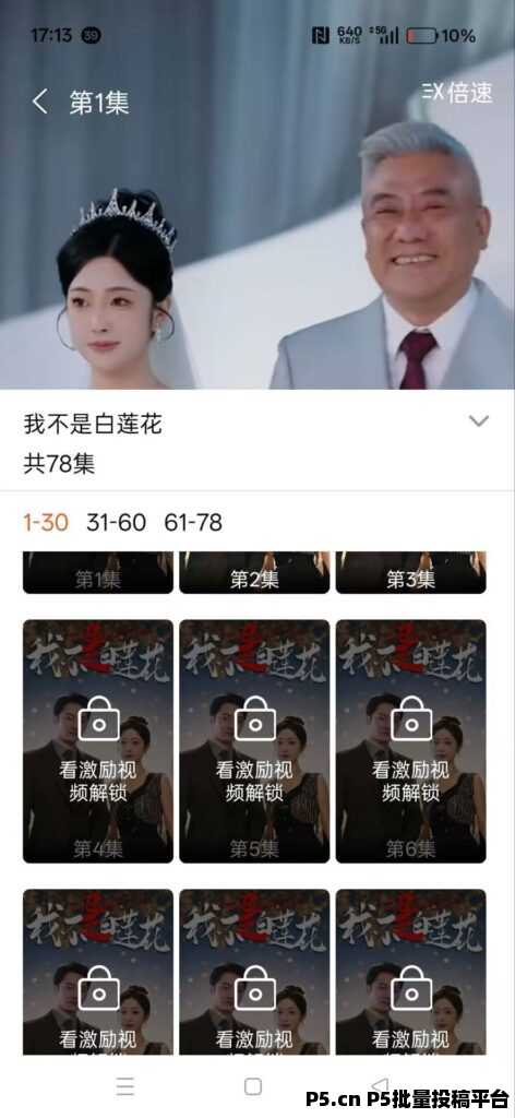 20261010164218515-微信图片_20261010163649_41_4