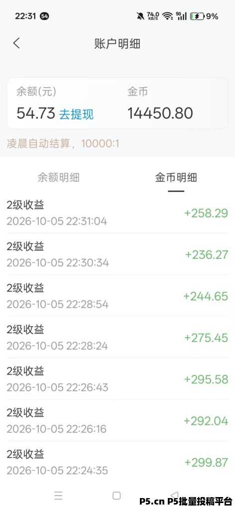 20261010164218227-微信图片_20261010163759_47_4