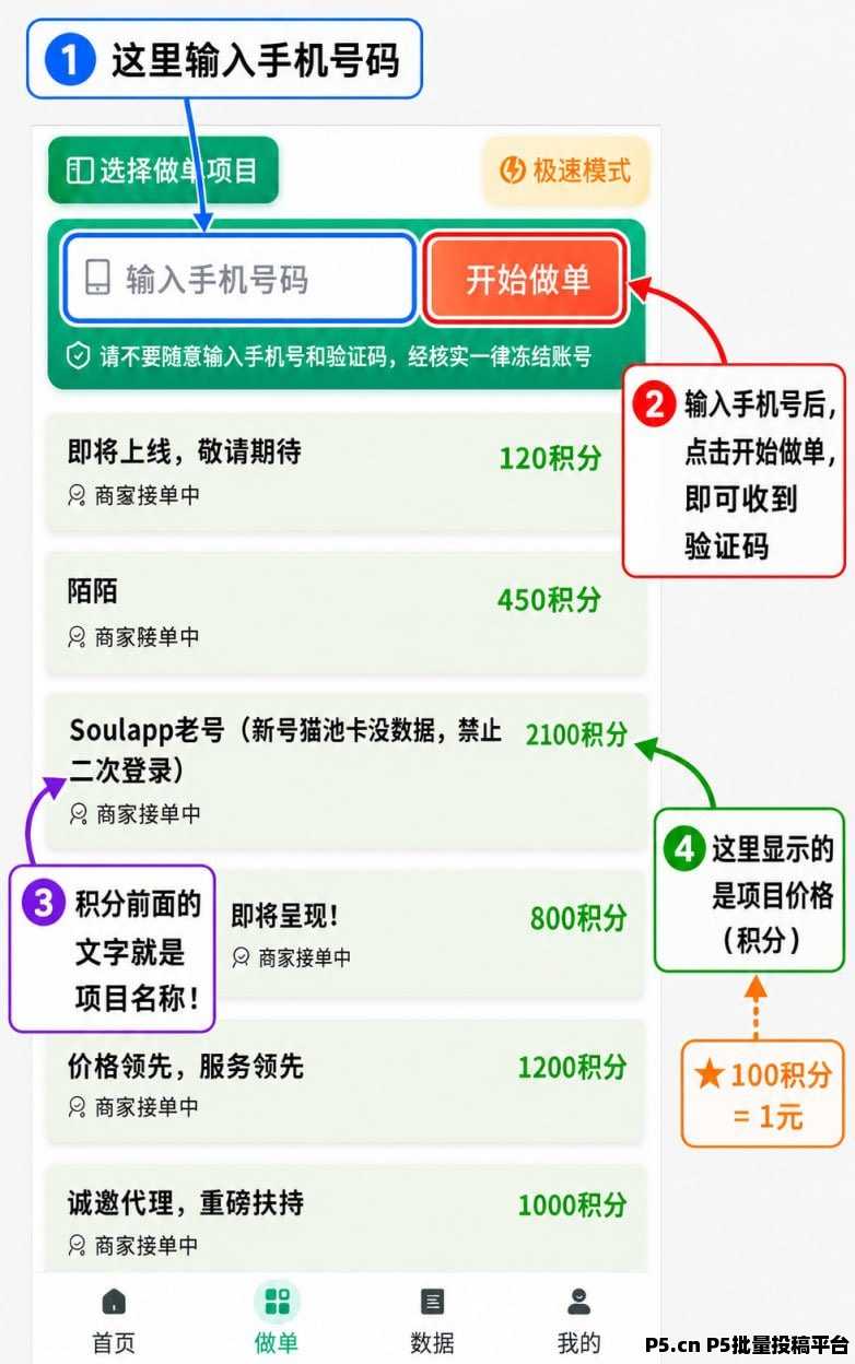 向日葵一键拉新，推广享十代收益