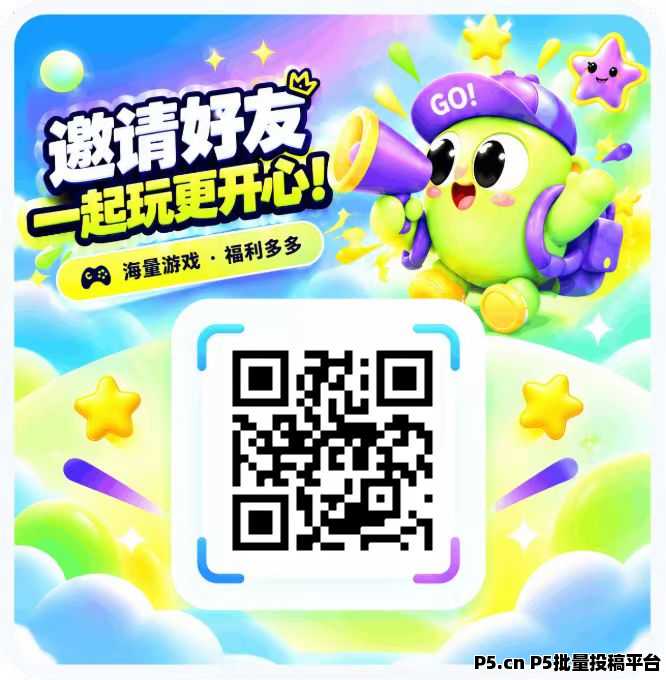 首码刚出，巨浪大游零撸4位数，全网首发，团队8袋，干就完了