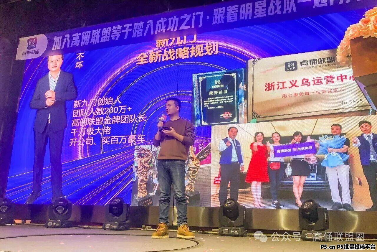 高佣联盟官网看广告，0门槛看广告赚钱，普通人的副业天花板