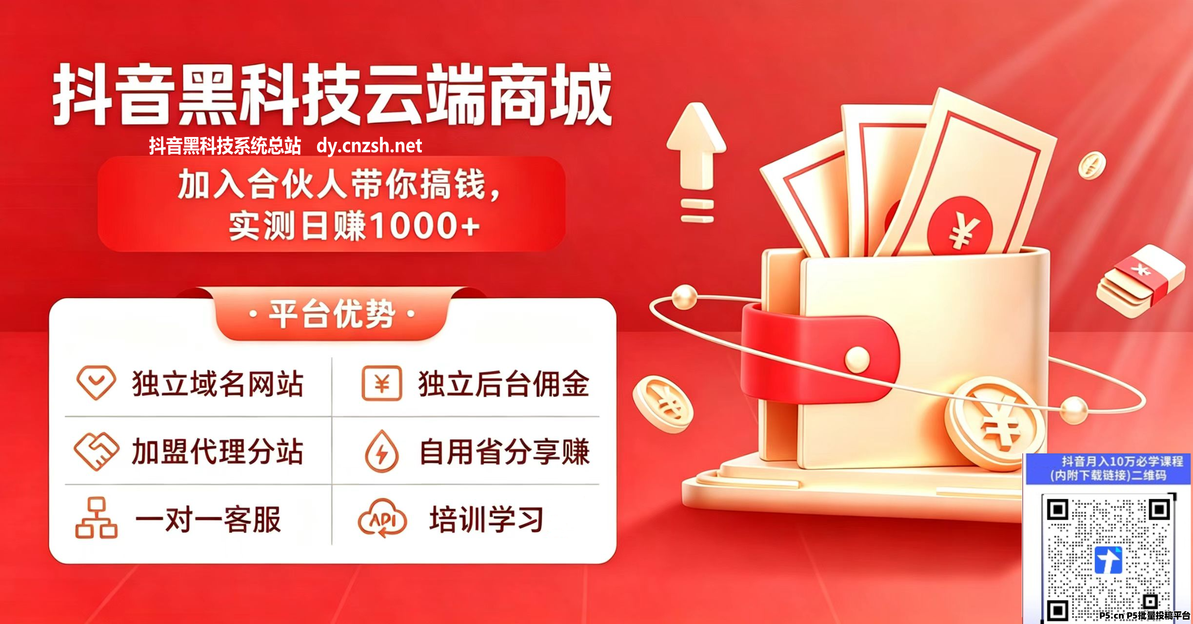 普通人借抖音***一天赚四位数详细攻略,抖快***挂铁上人气涨粉点赞云端商城自助下单(图6) 普通人借抖音***一天赚四位数详细攻略,抖快***挂铁上人气涨粉点赞云端商城自助下单(图6)